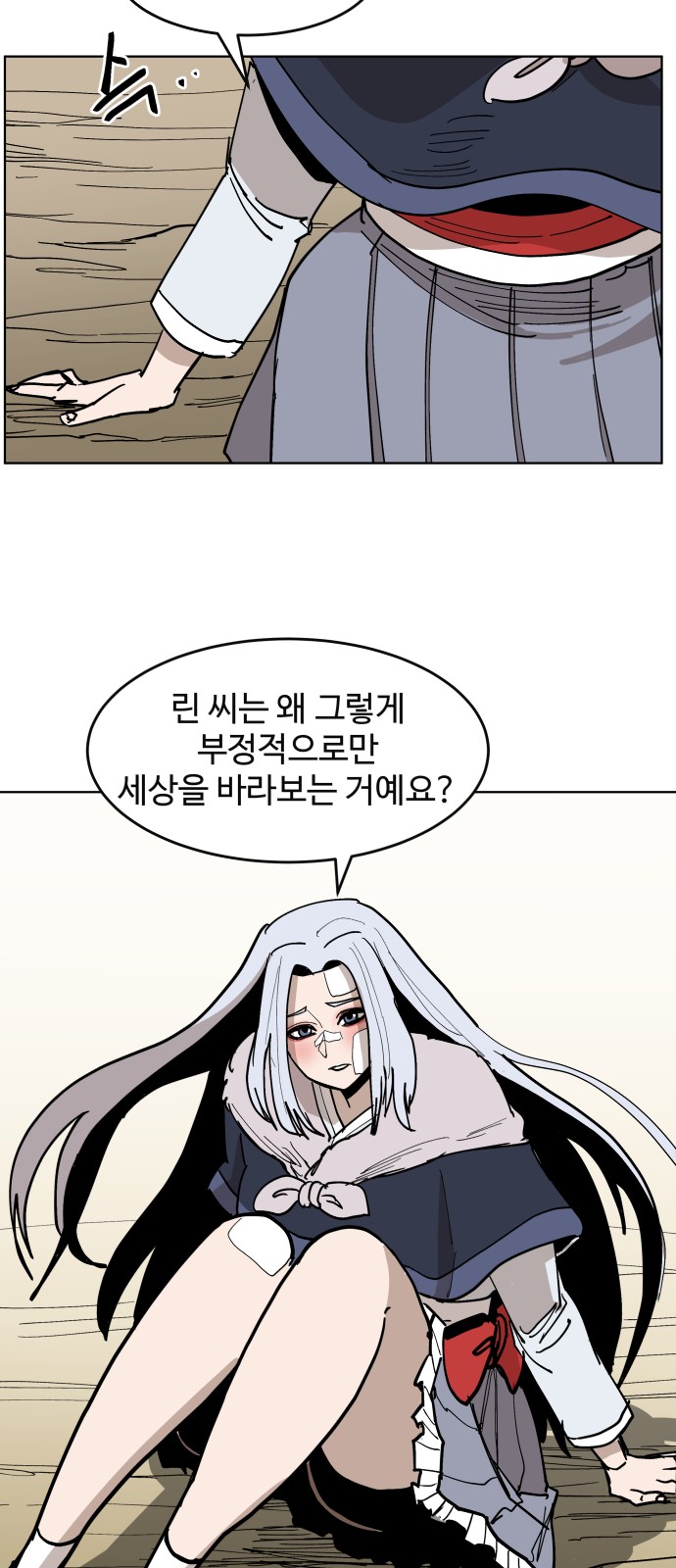 37 페이지