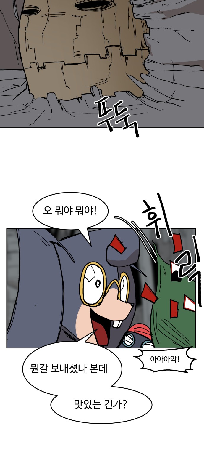 4 페이지