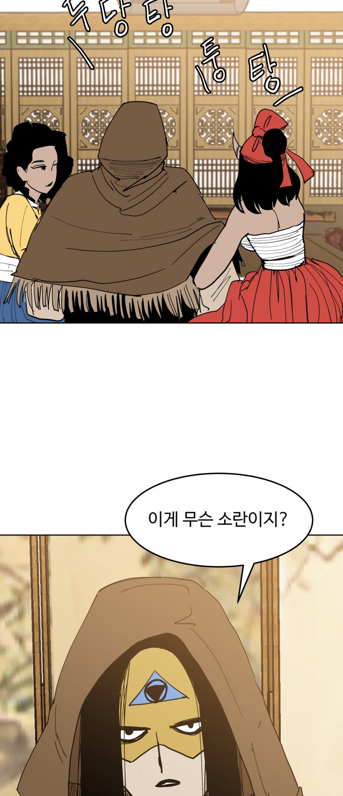 45 페이지