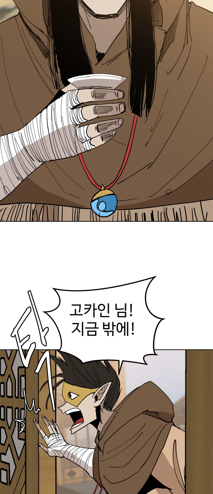 46 페이지