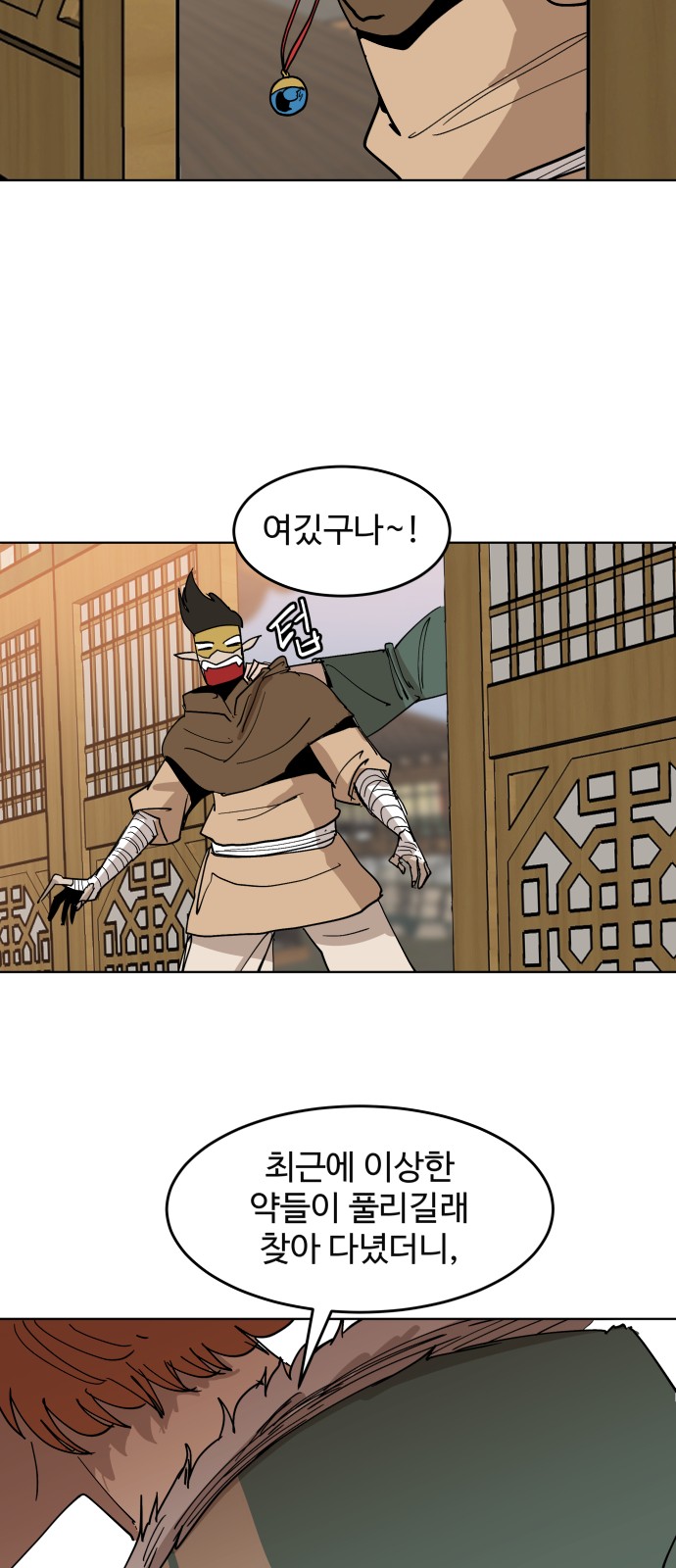 47 페이지