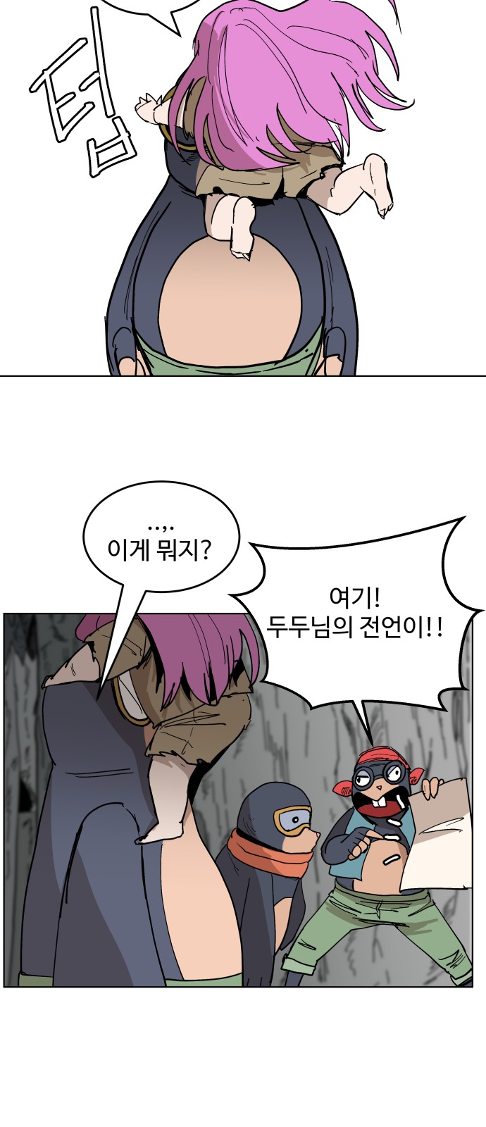 7 페이지