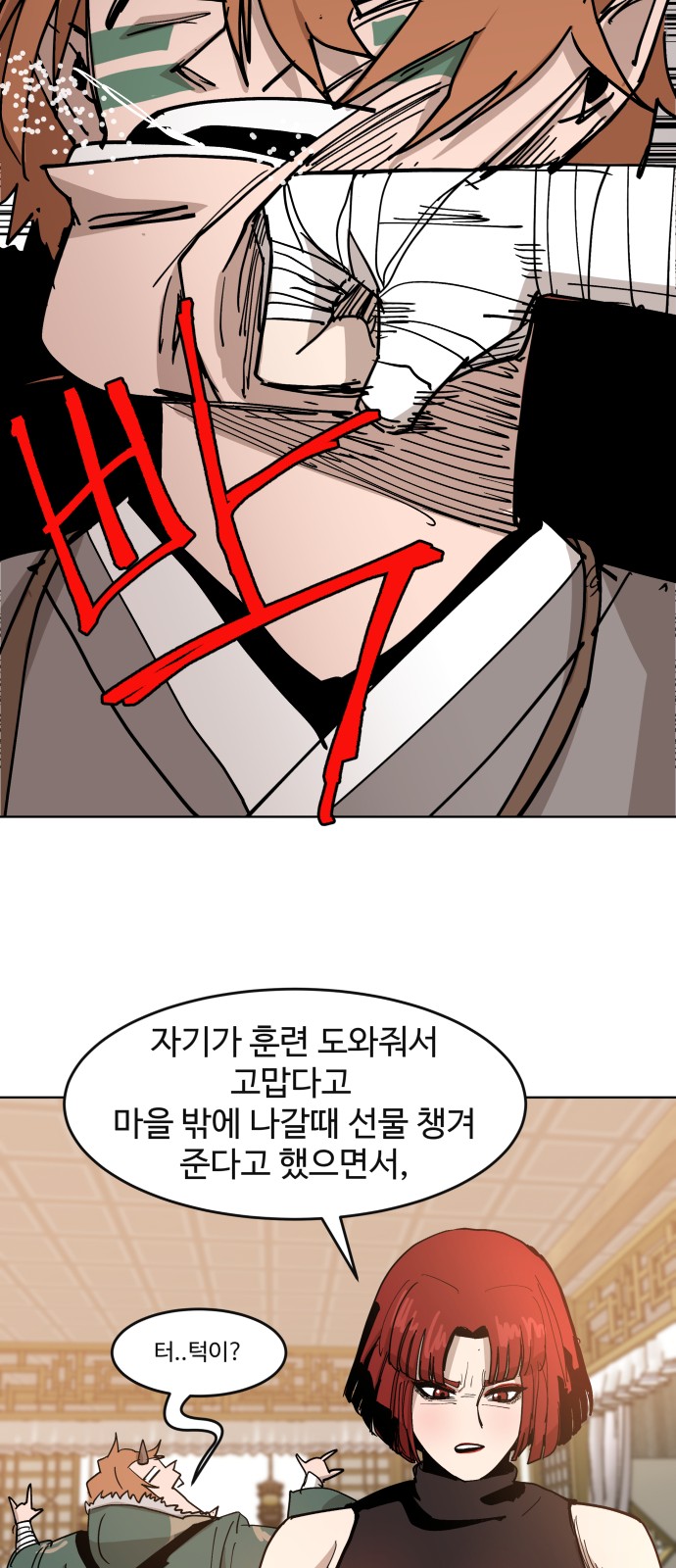17 페이지