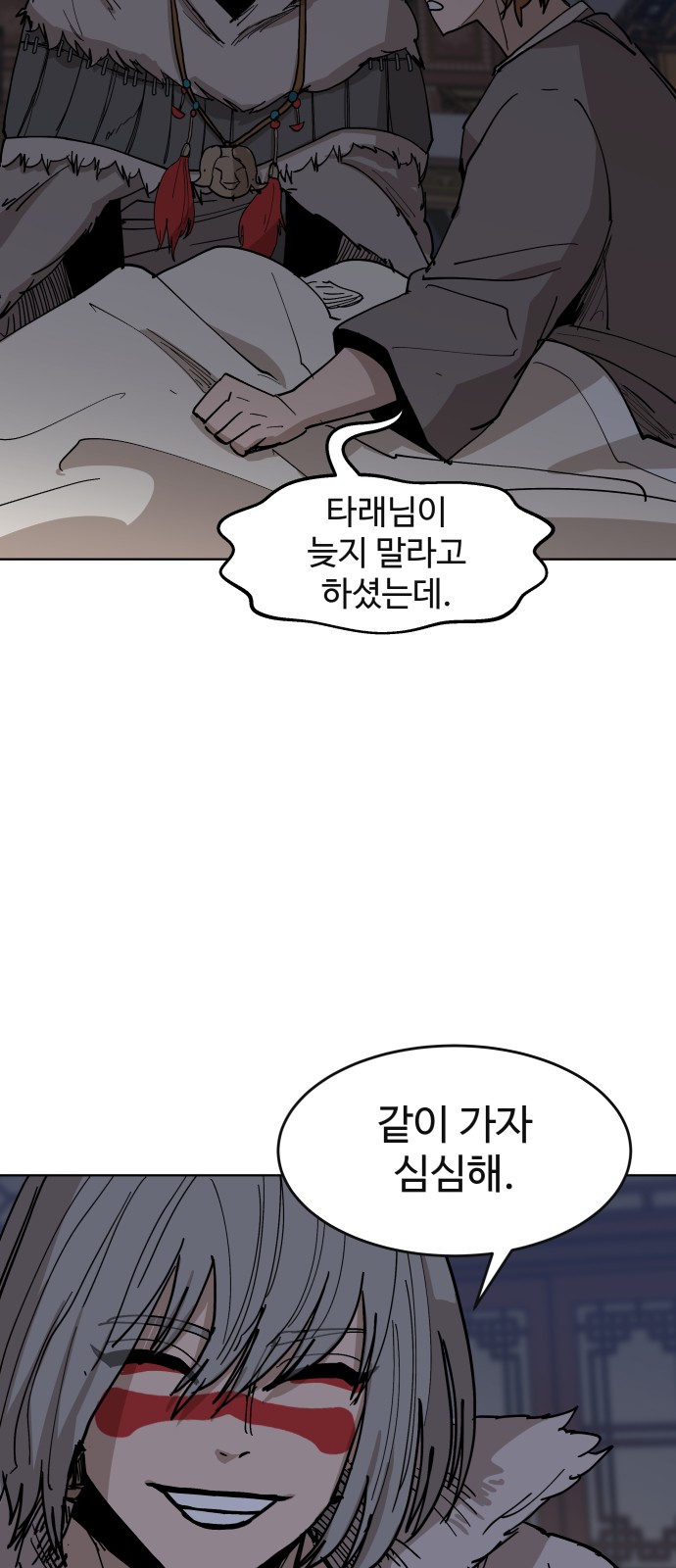 25 페이지