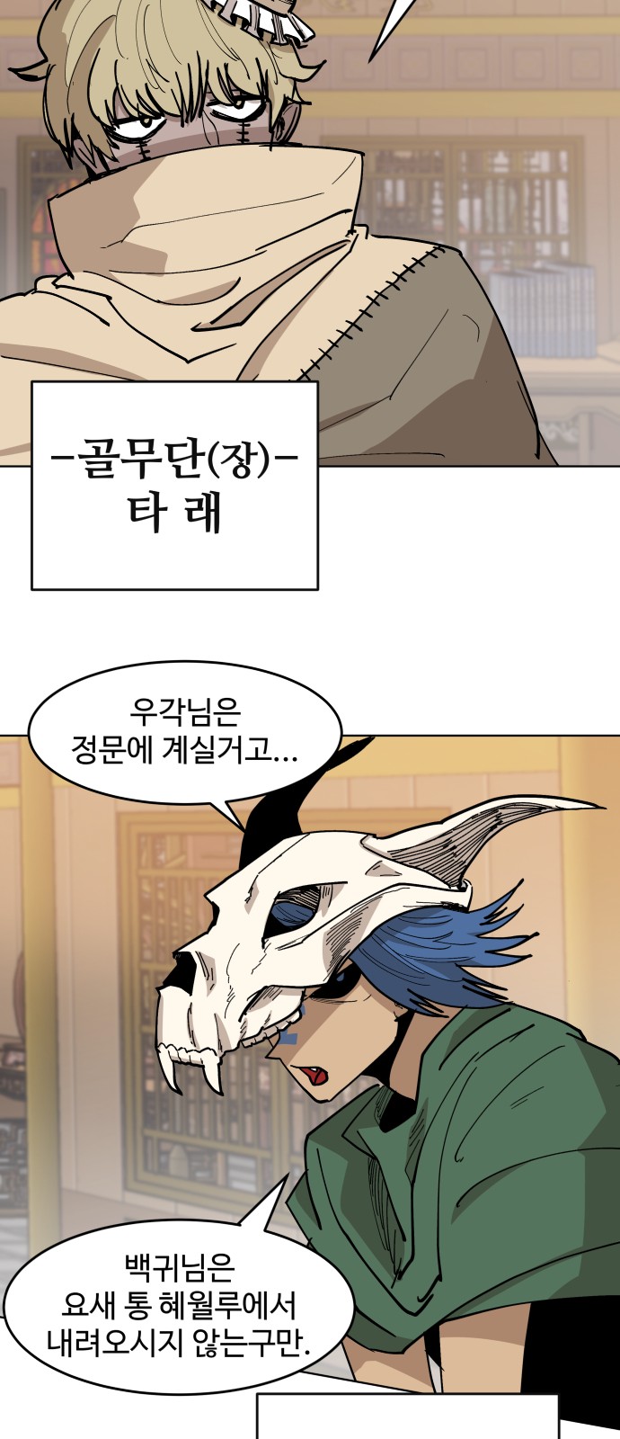 30 페이지