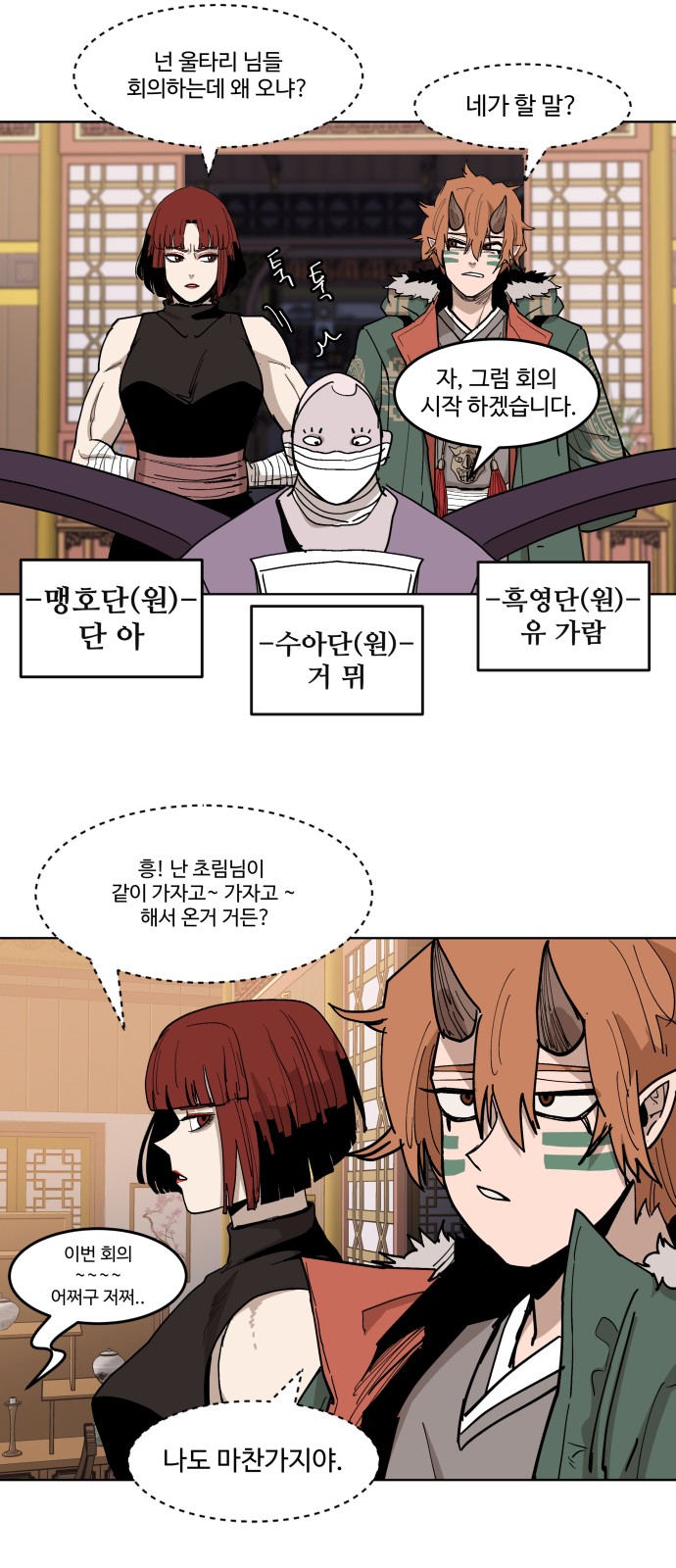 32 페이지