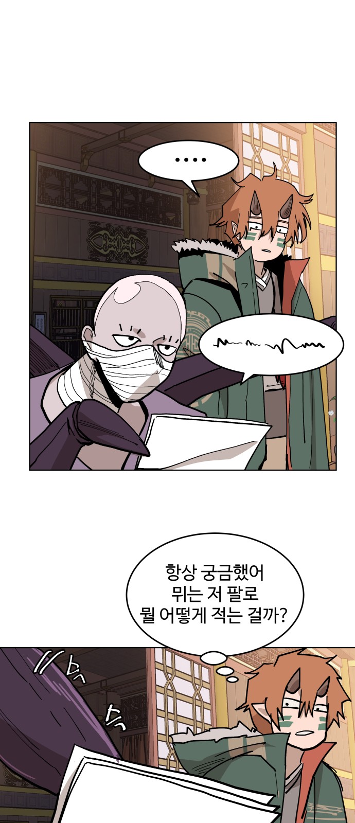 33 페이지