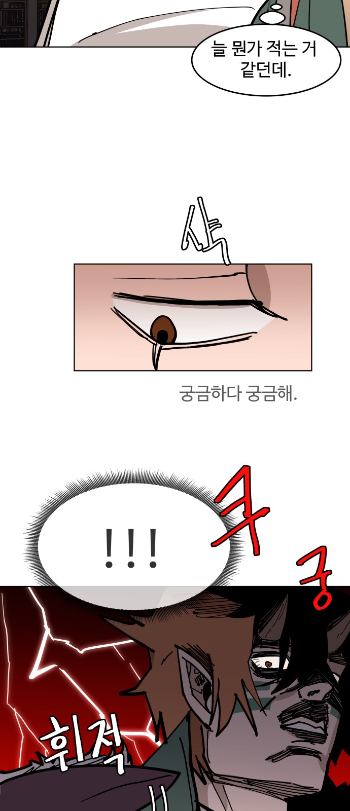 34 페이지