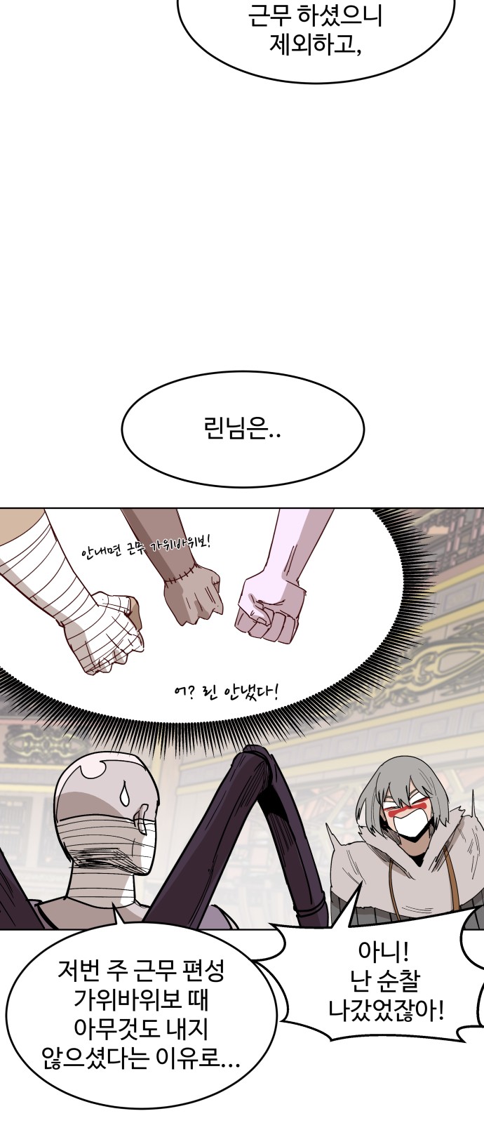 37 페이지