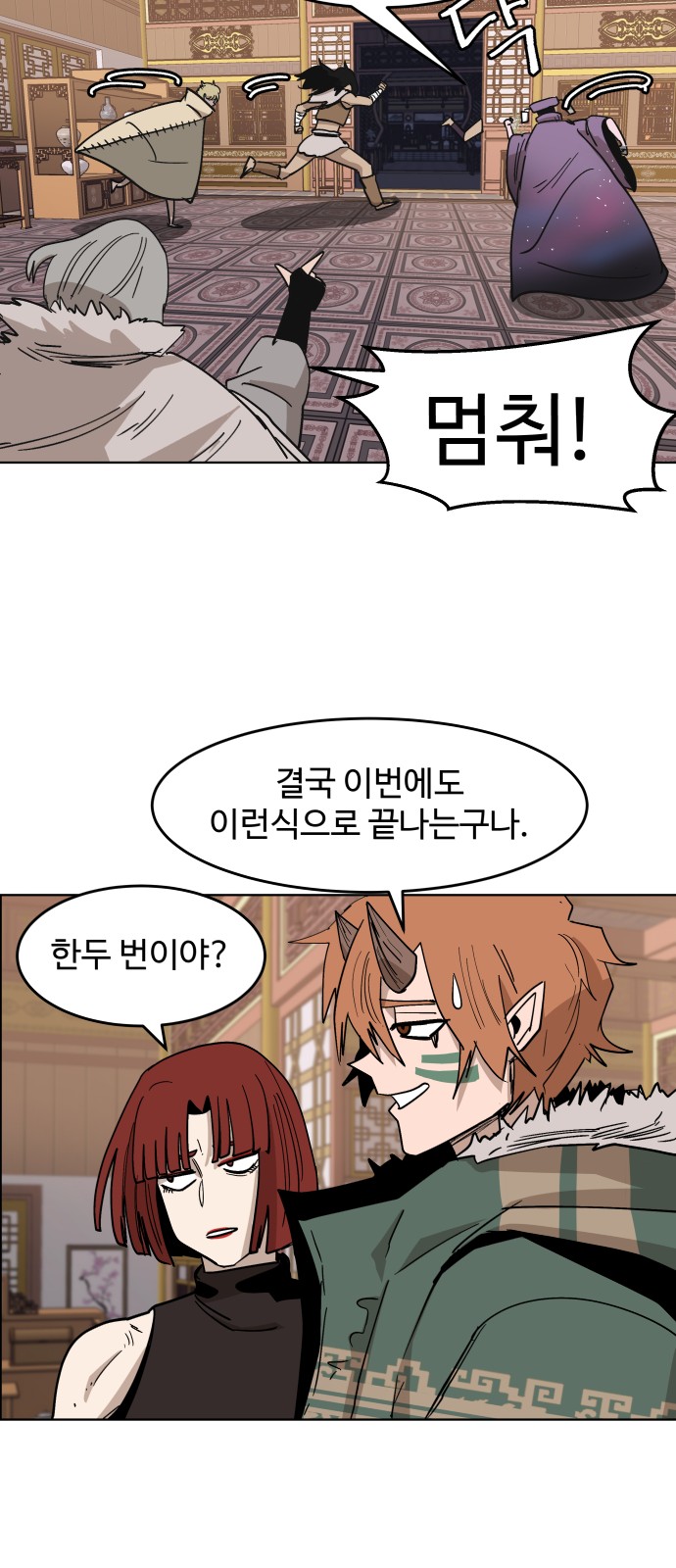 39 페이지