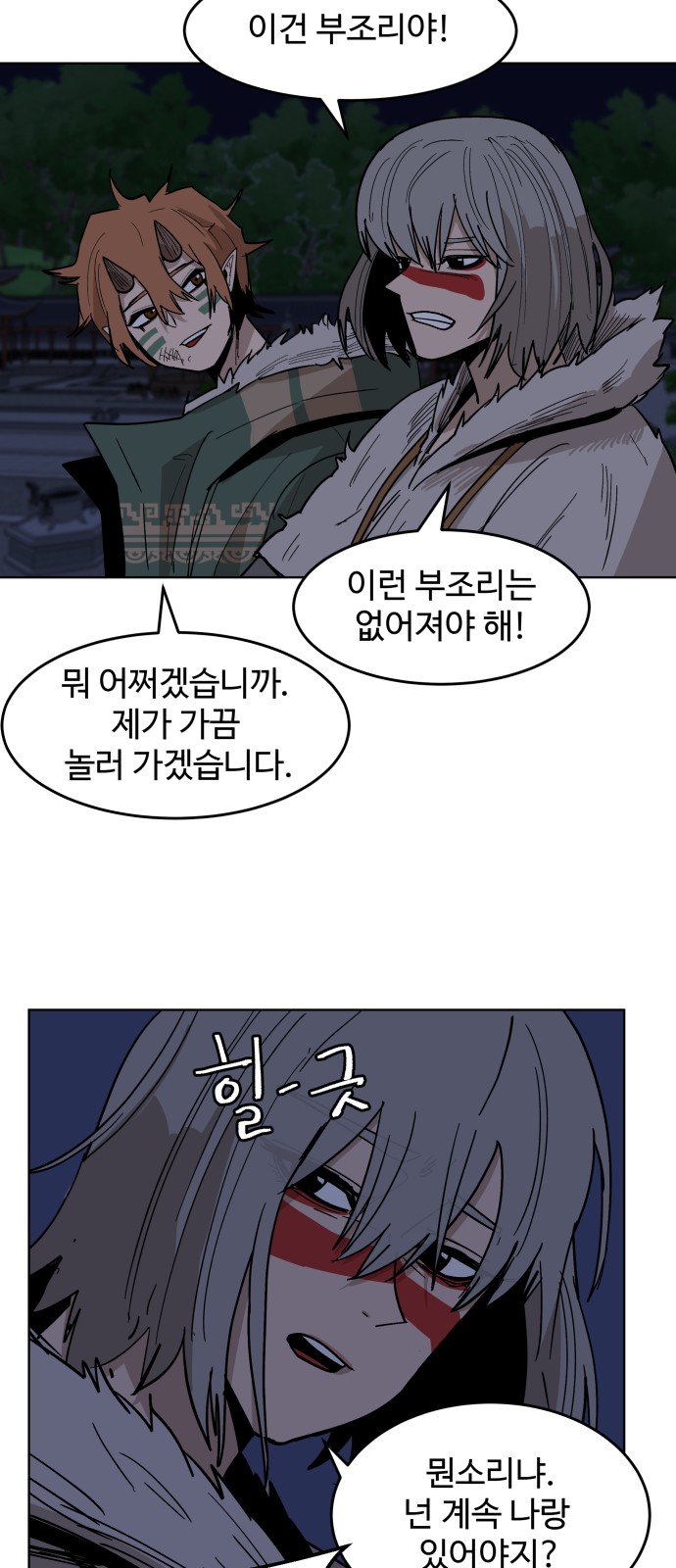 44 페이지