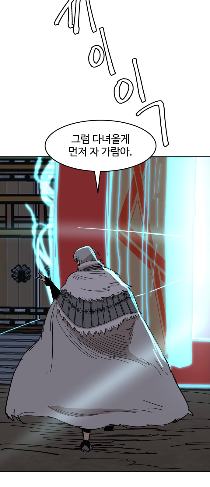 51 페이지