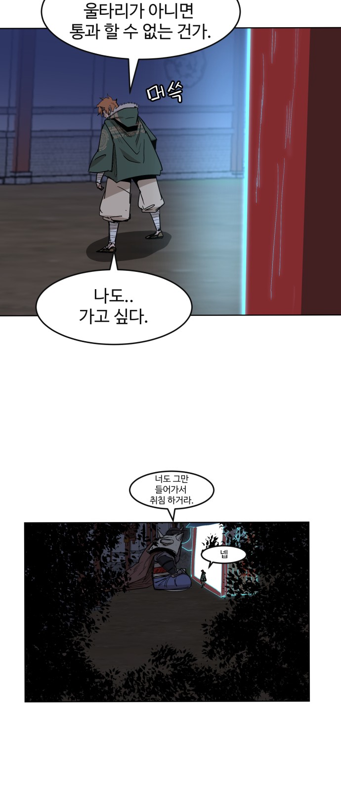 55 페이지