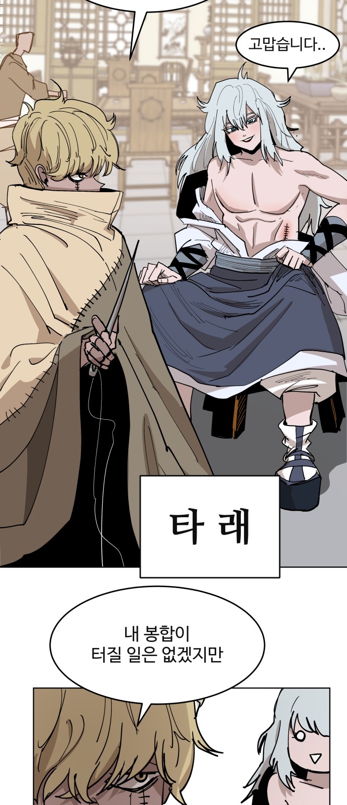 7 페이지