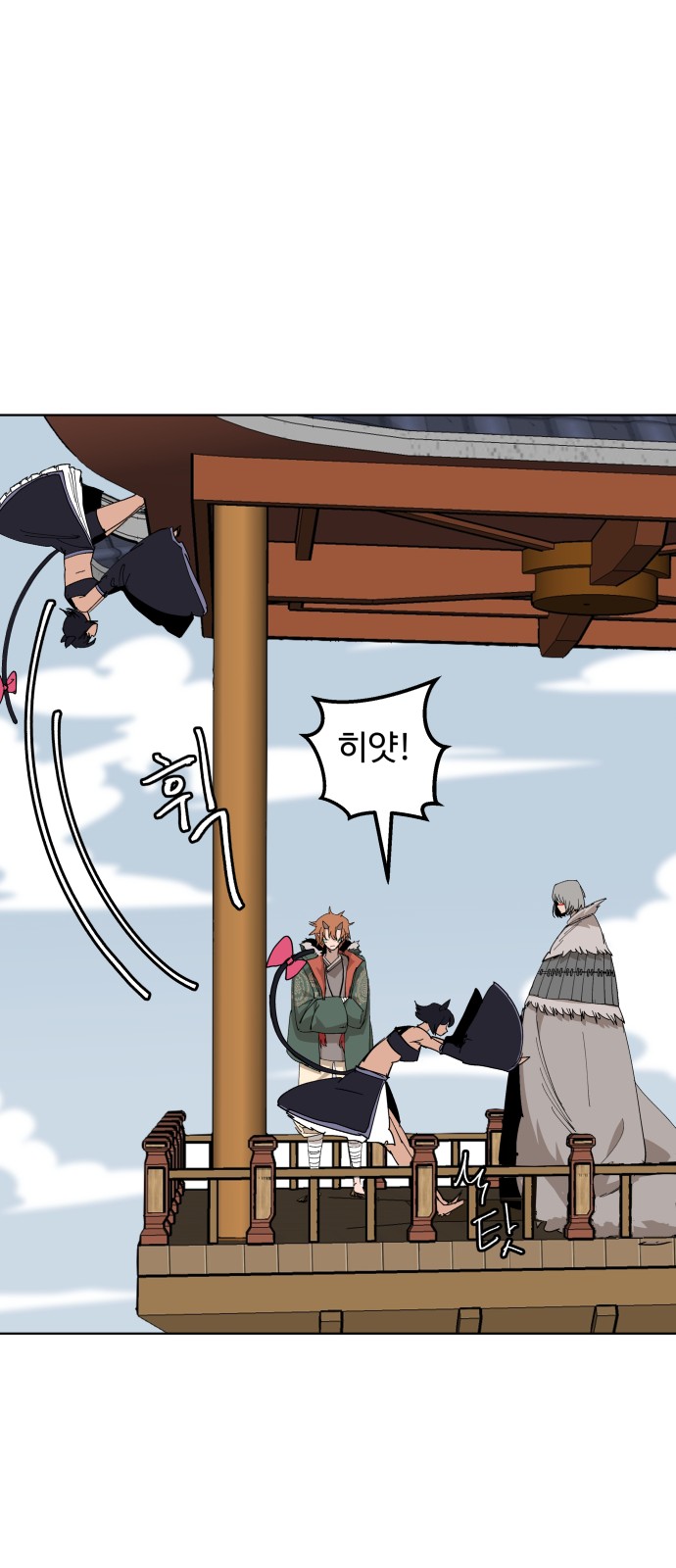 15 페이지