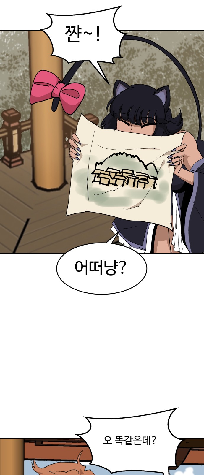 16 페이지