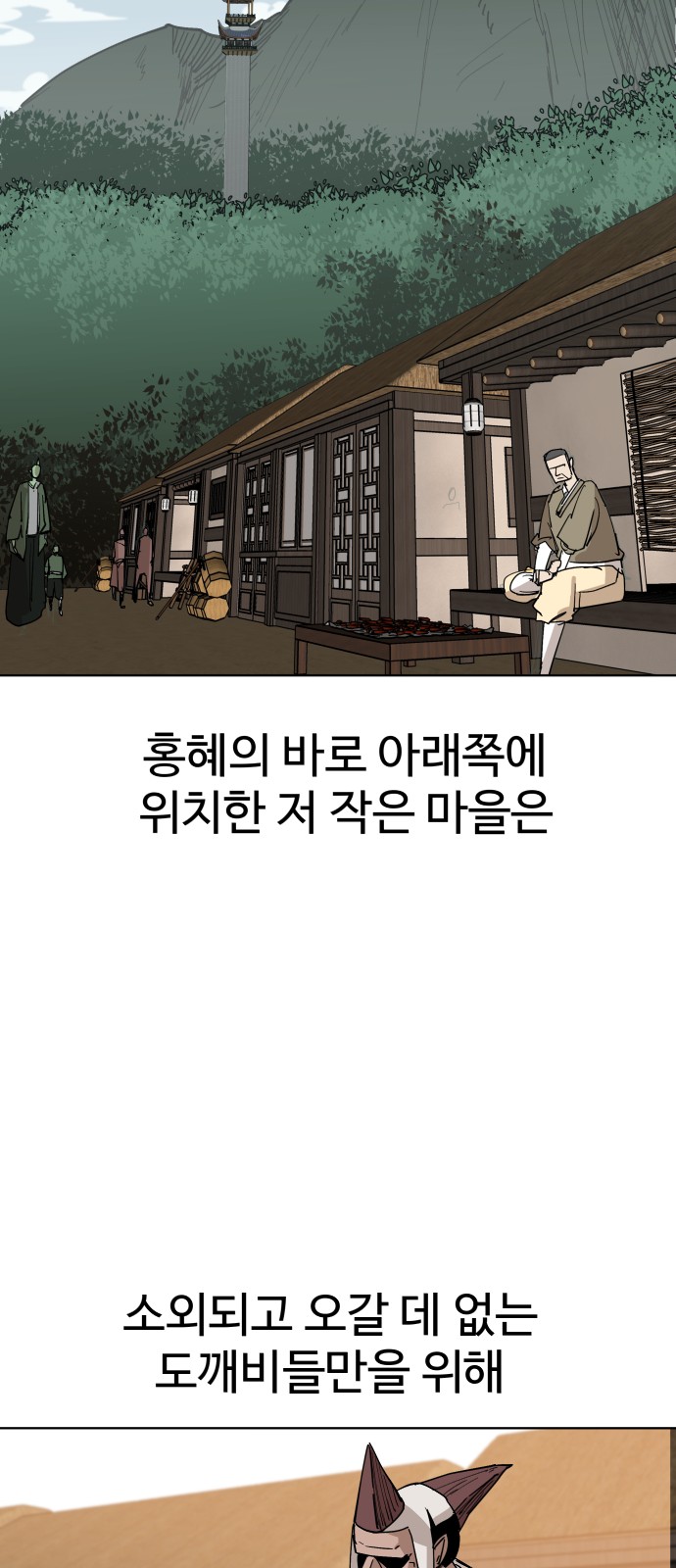 19 페이지