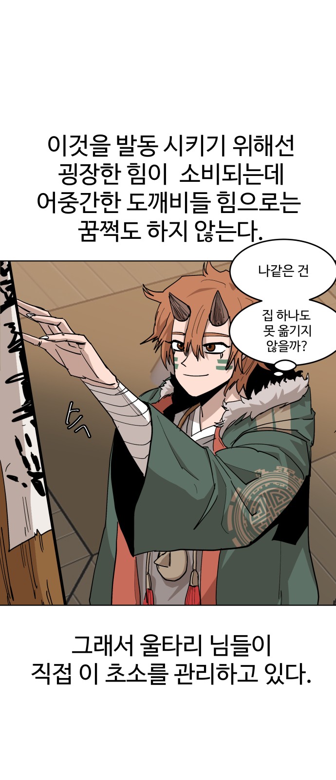 24 페이지