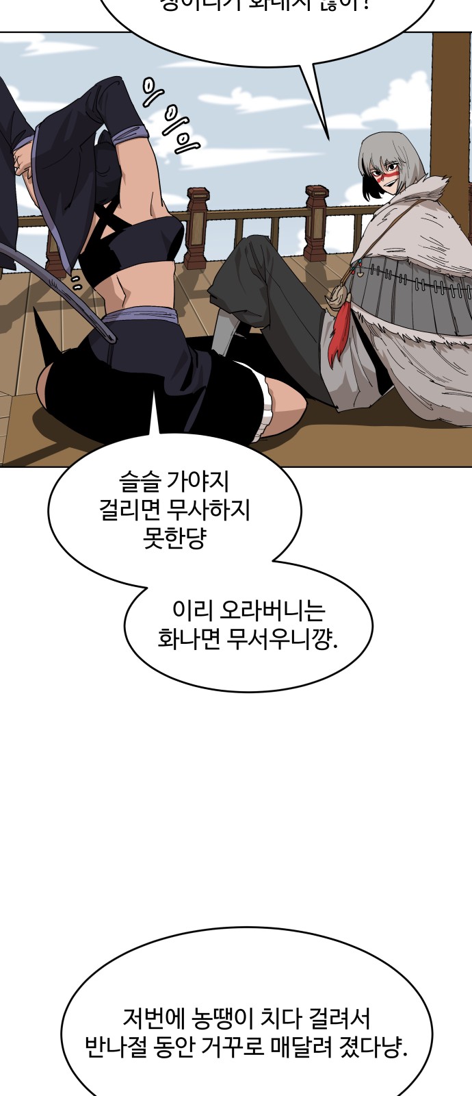 26 페이지