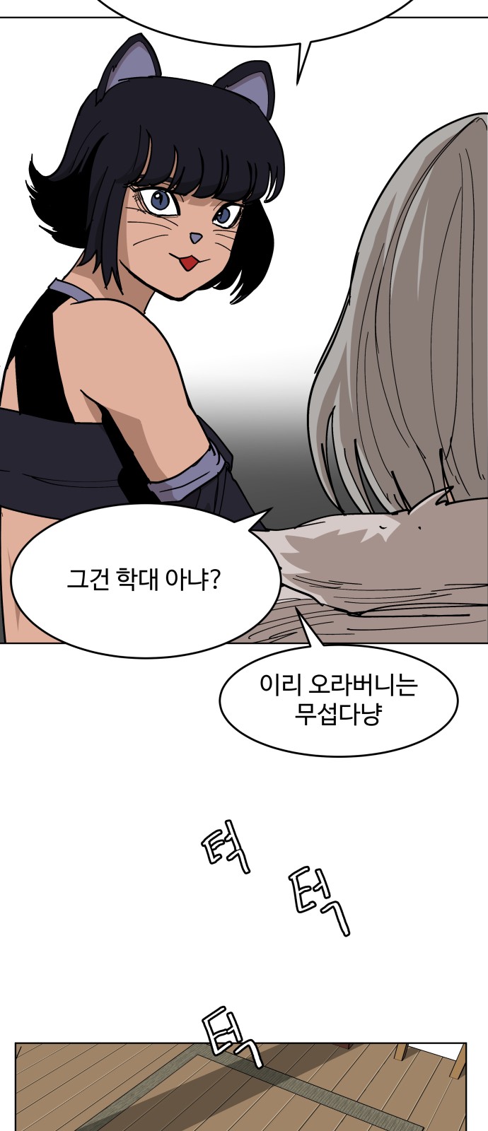 27 페이지