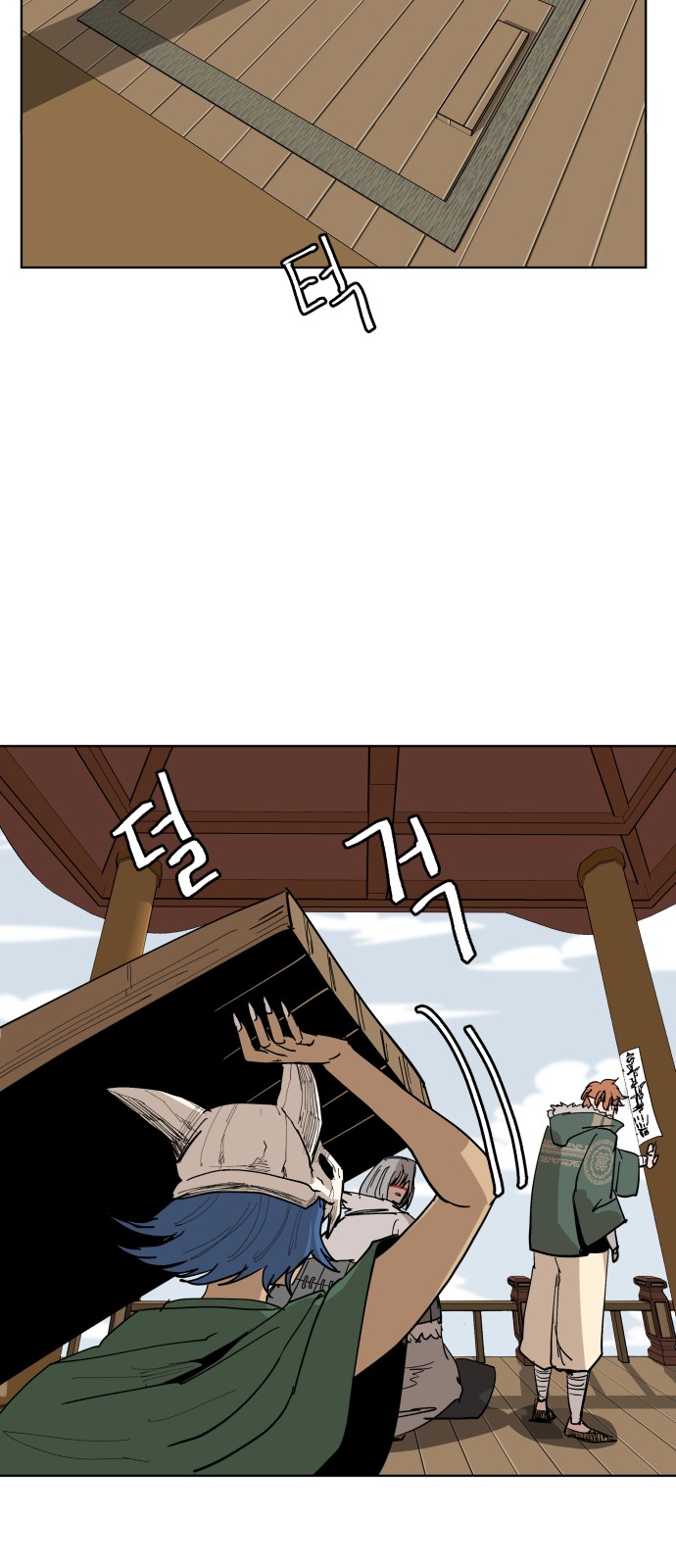 28 페이지