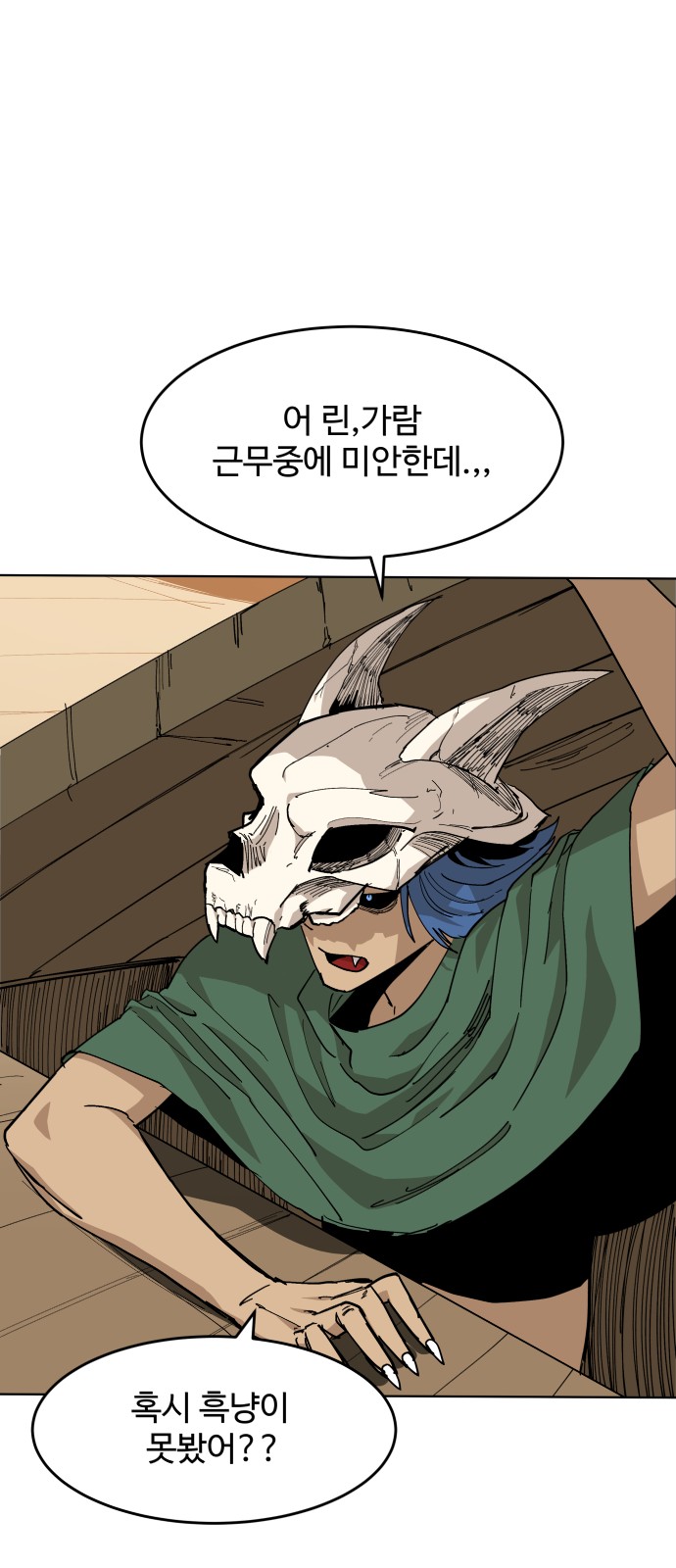 29 페이지