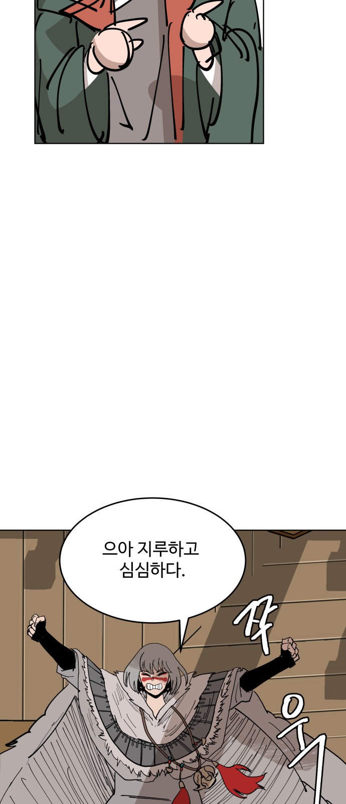 34 페이지