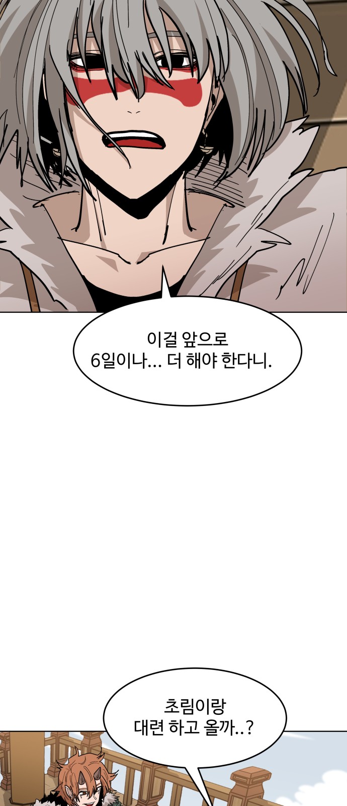36 페이지