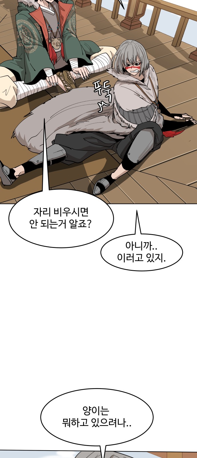 37 페이지