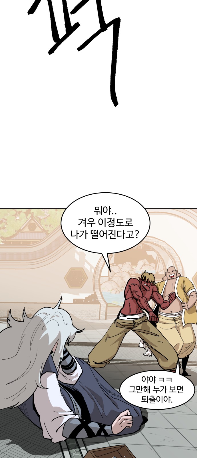 46 페이지