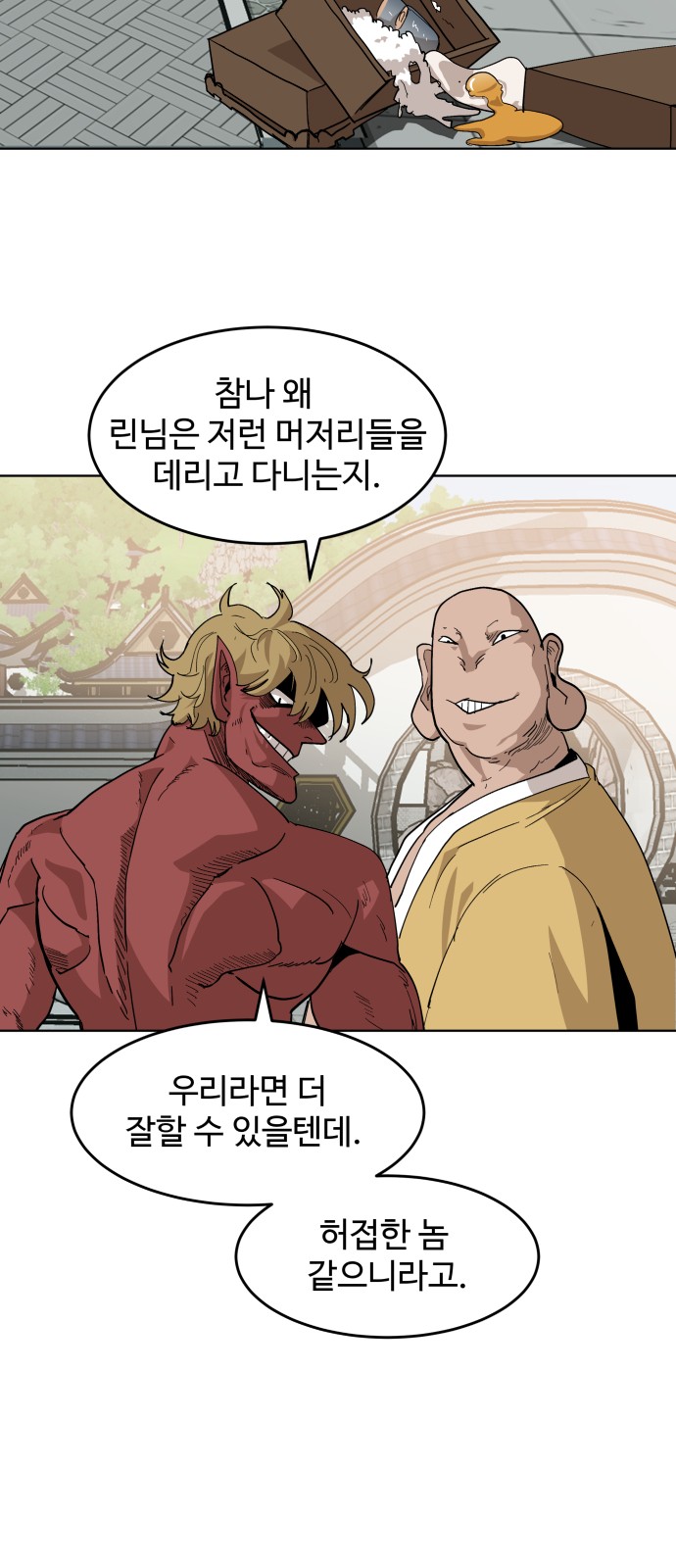 47 페이지