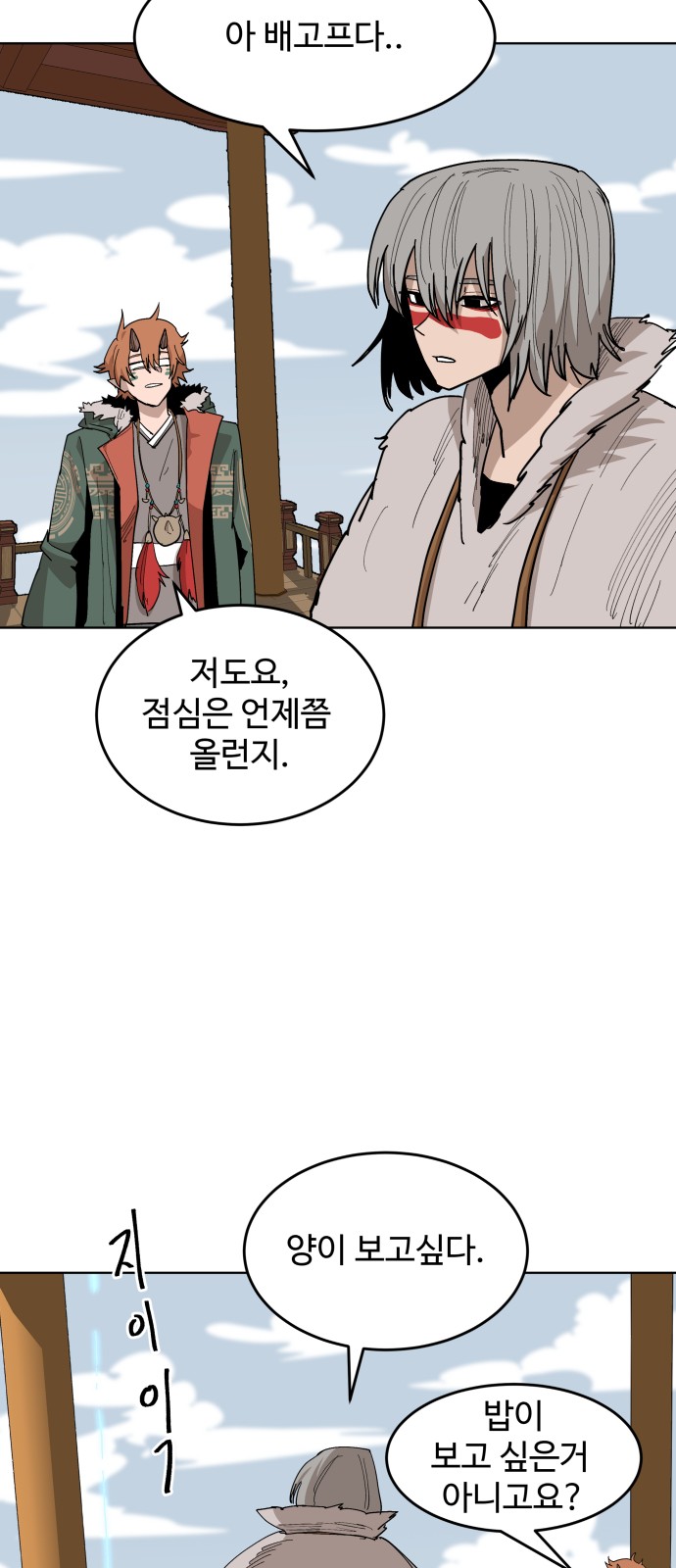 51 페이지