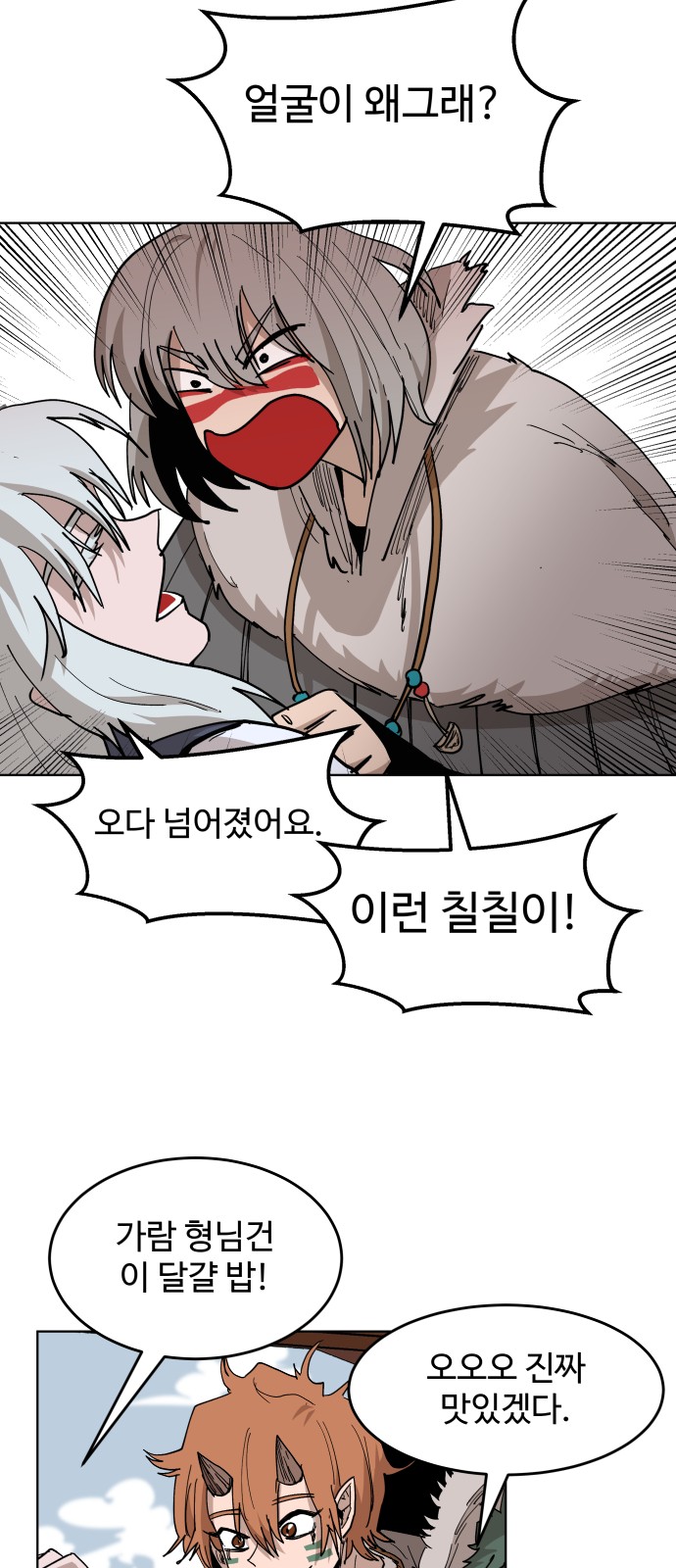 55 페이지