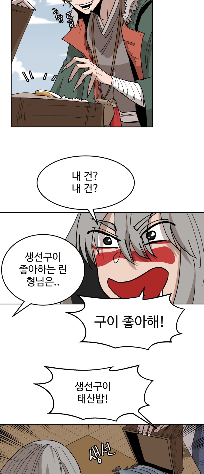 56 페이지