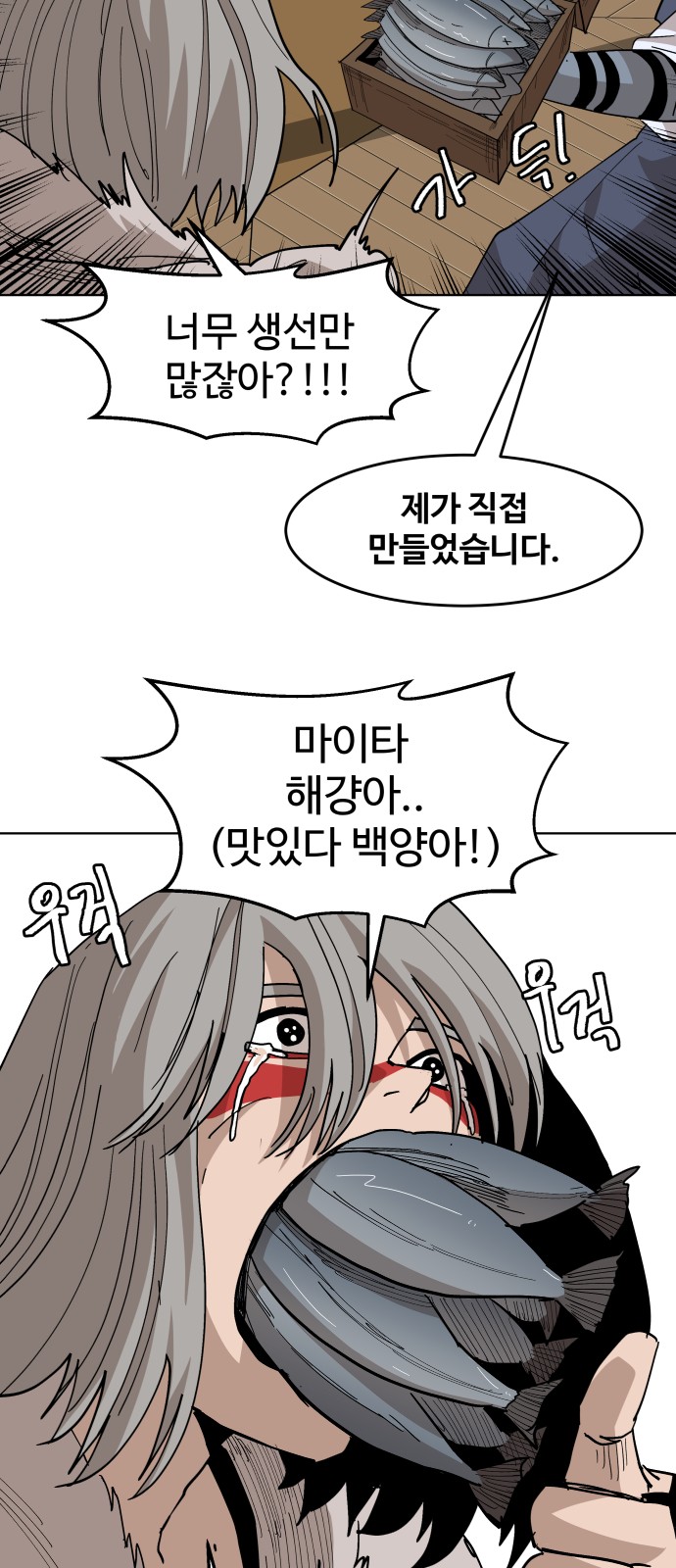 57 페이지