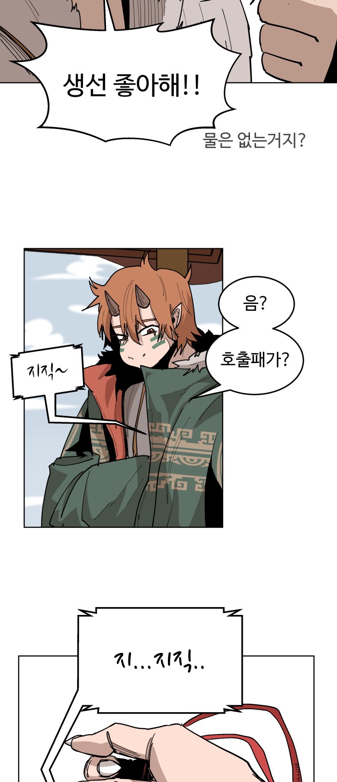 58 페이지