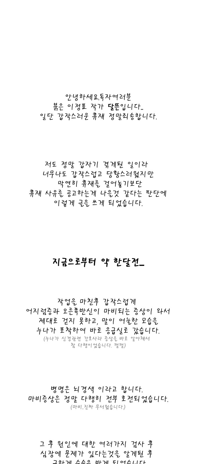1 페이지