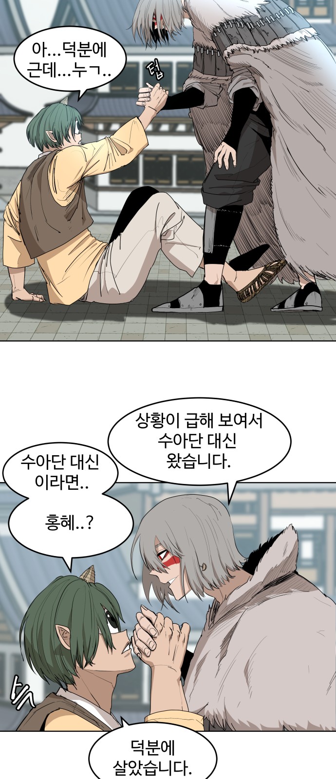 15 페이지