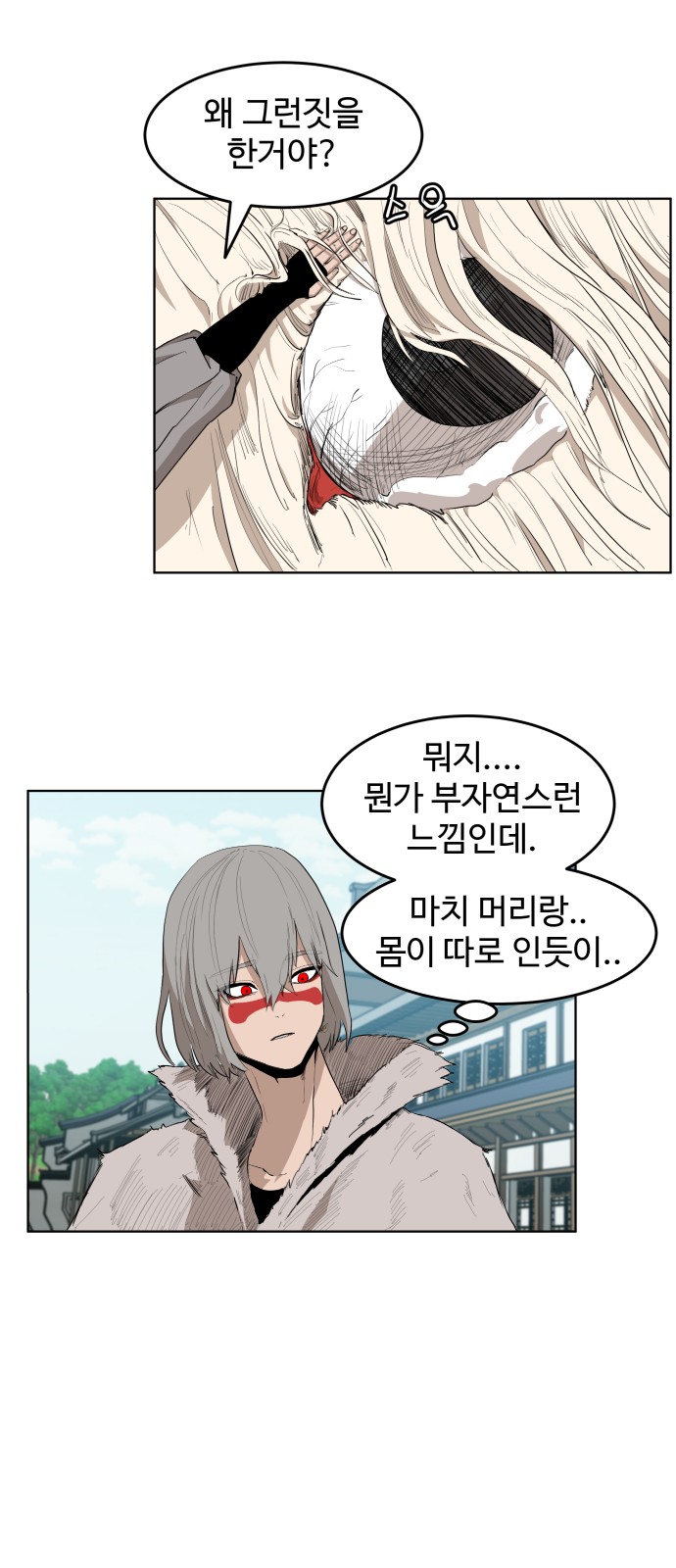21 페이지