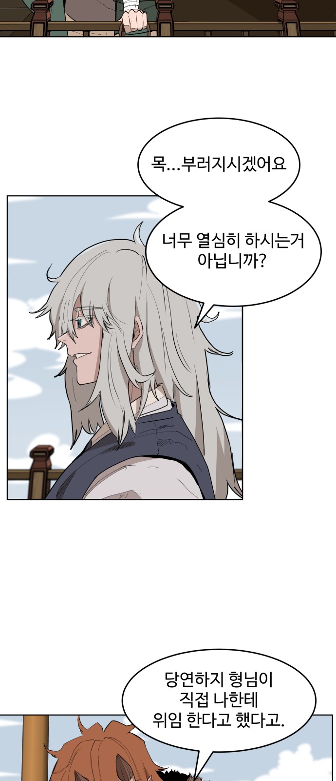 28 페이지