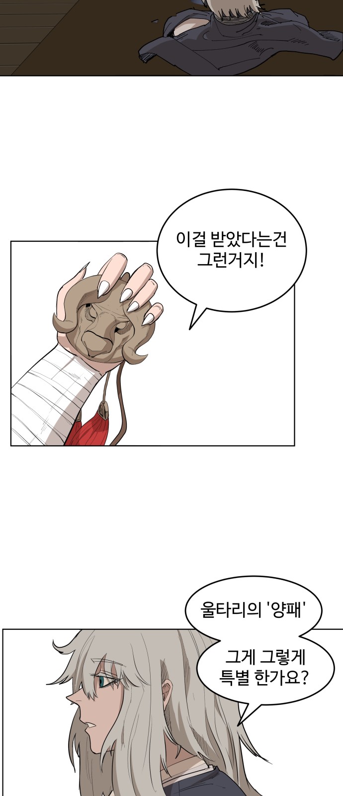30 페이지