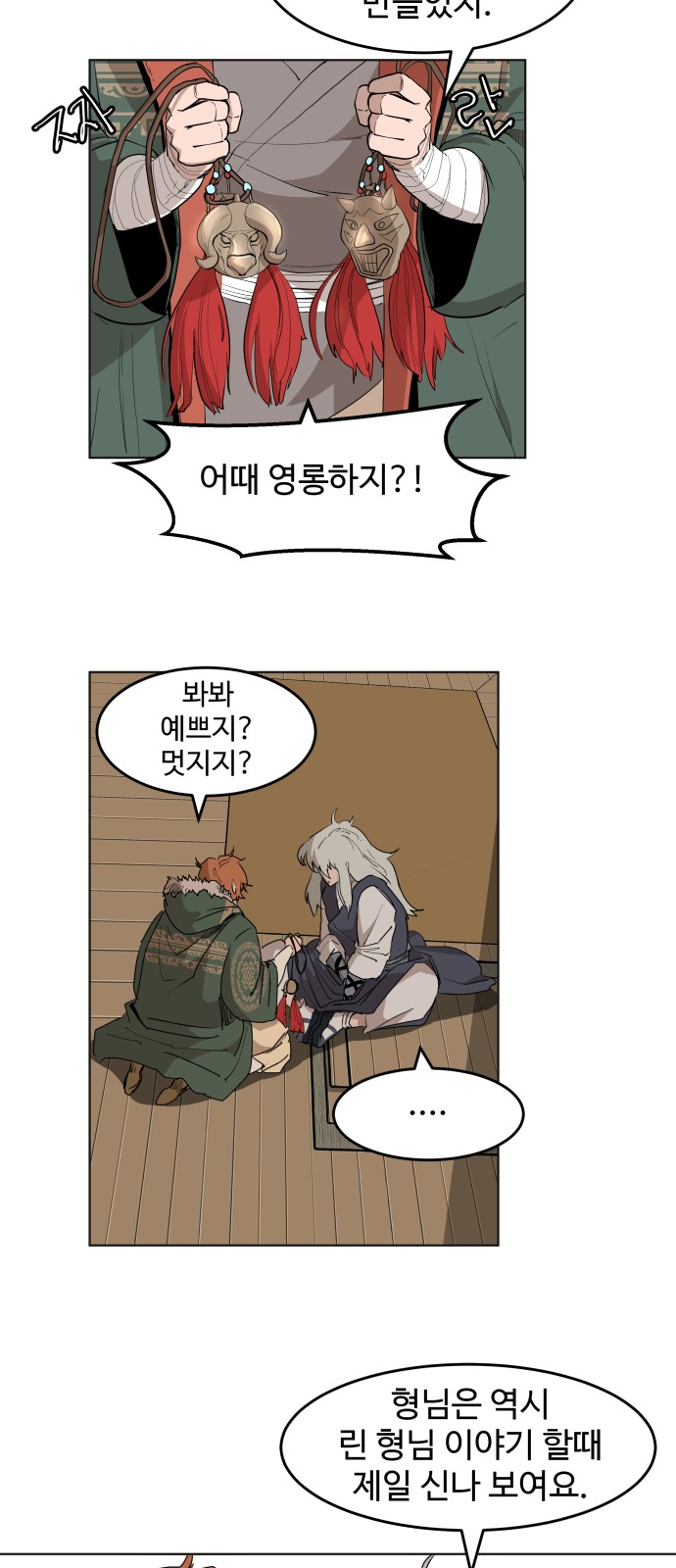 33 페이지