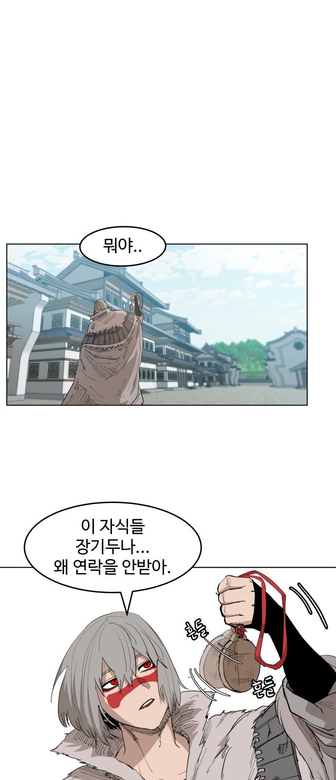 41 페이지