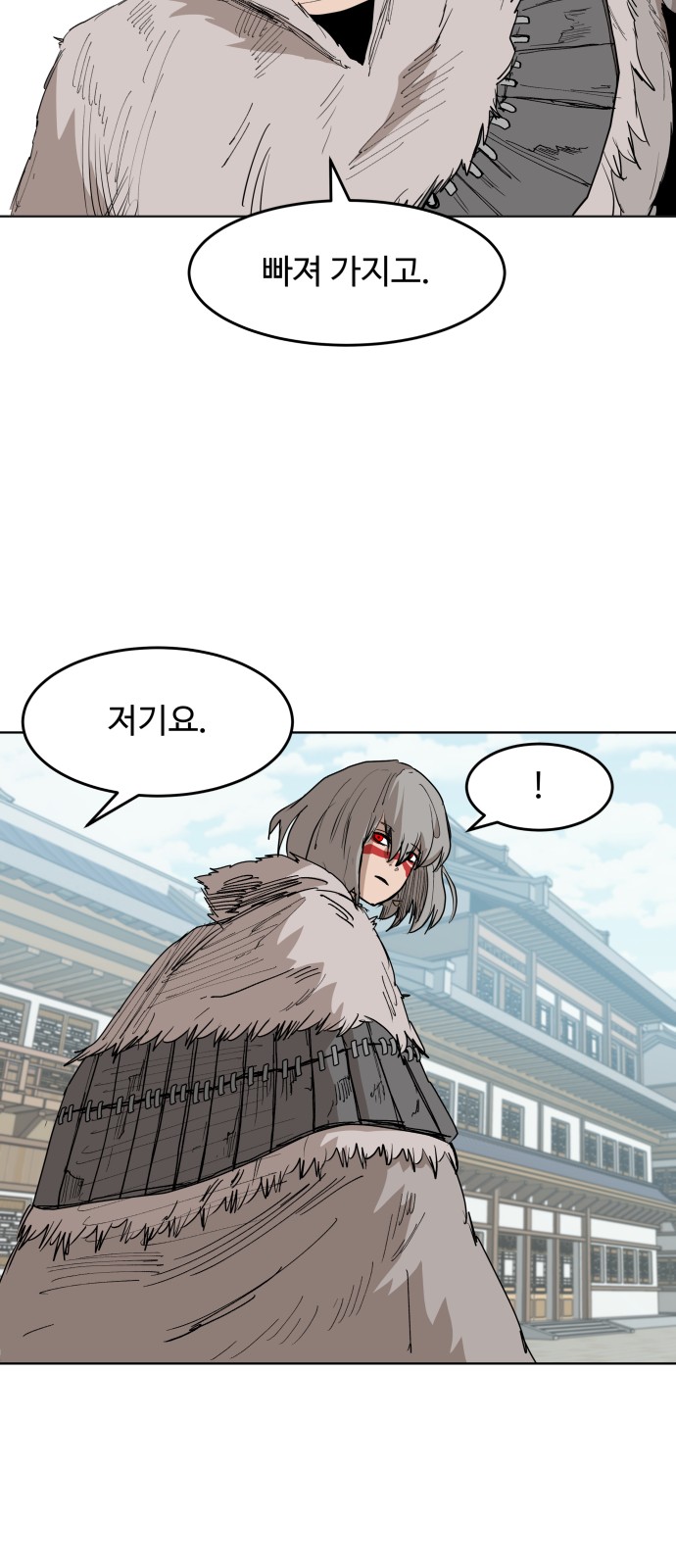 42 페이지