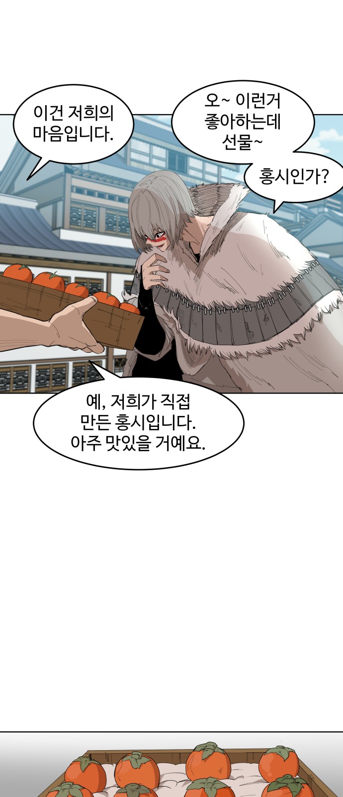 44 페이지