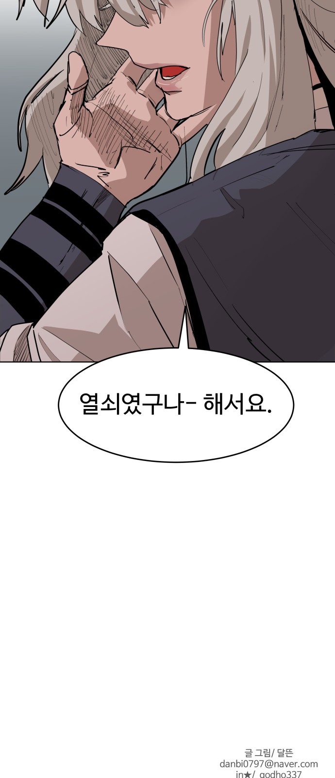 48 페이지