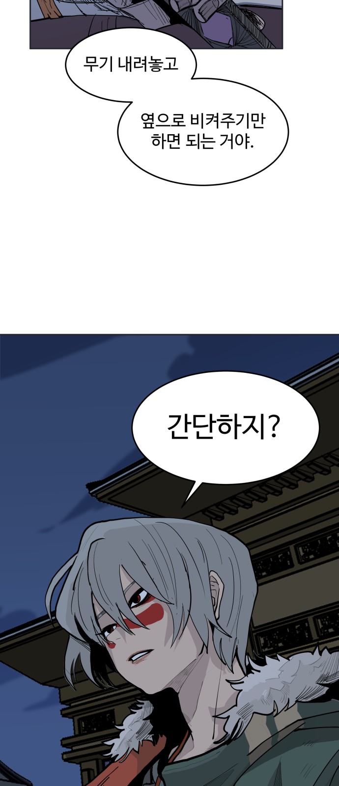 10 페이지