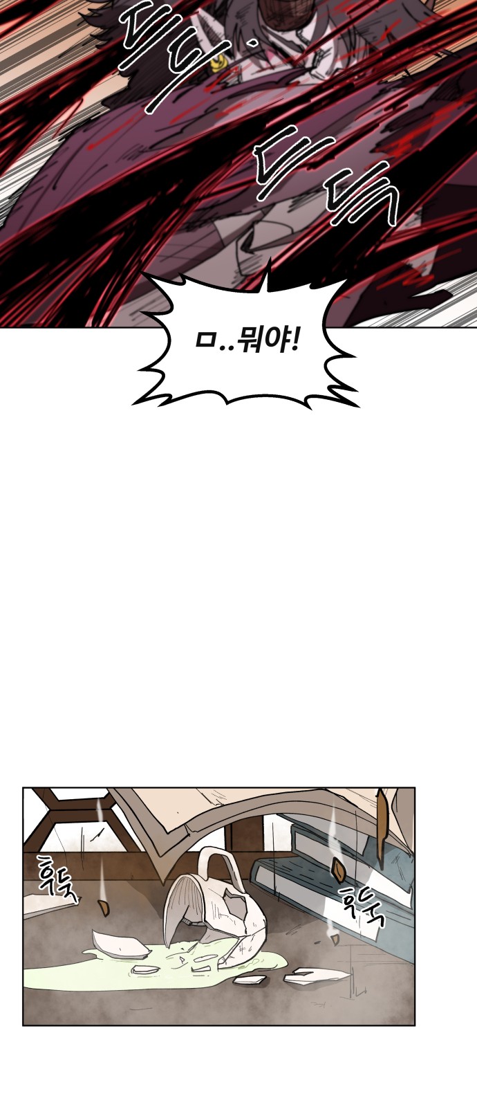 100 페이지