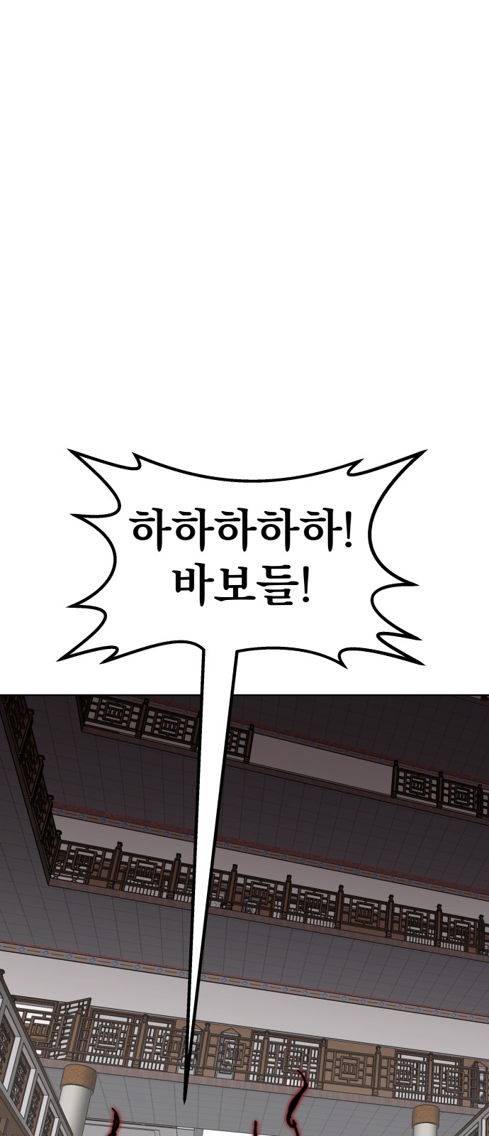 103 페이지