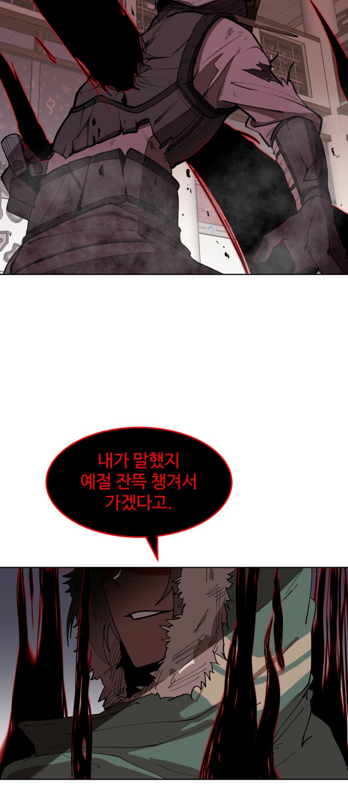 105 페이지